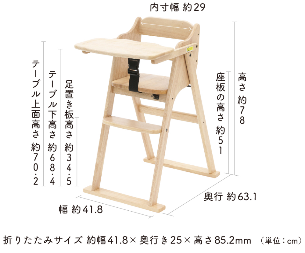 tatameru | yamatoya co.,ltd. ベビーチェア・ベビーベッド