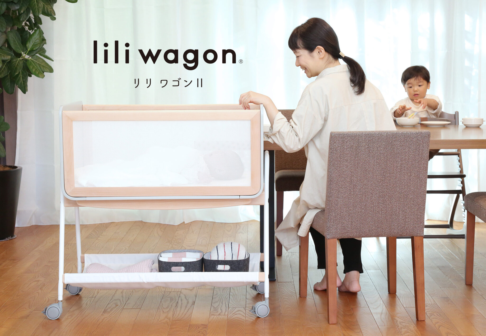 新商品「リリワゴンⅡ」発売 | yamatoya co.,ltd. ベビーチェア  