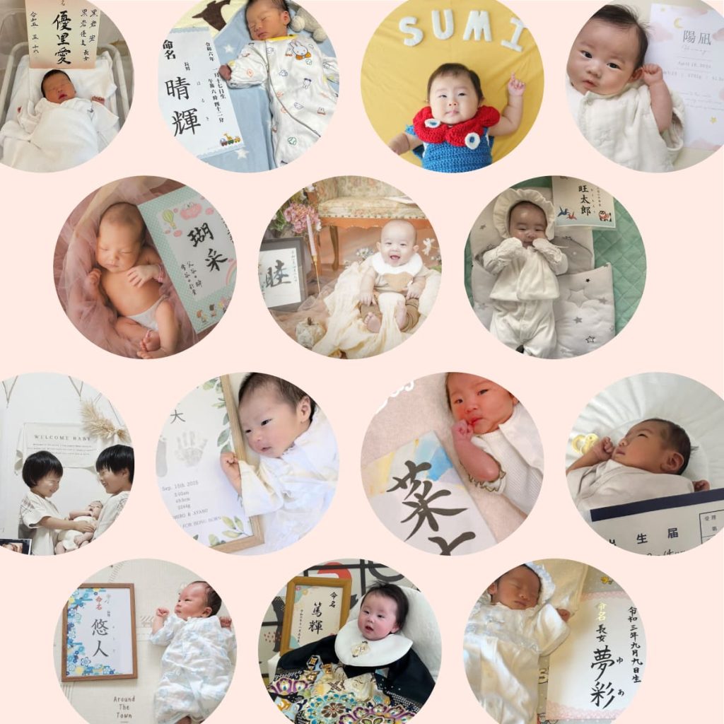 わが子への“最初のプレゼント”。先輩ママパパが込めた、名づけの想いとエピソード集